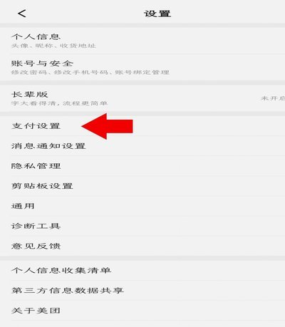 美团月付秒付能套现吗？