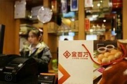 美团月付怎么套取现金 秒付