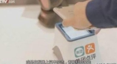 美团月付怎么套取现金 秒付