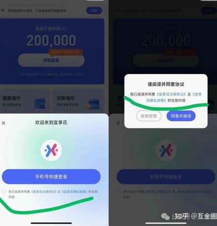 享花卡：品牌与用户连接的数字积分平台