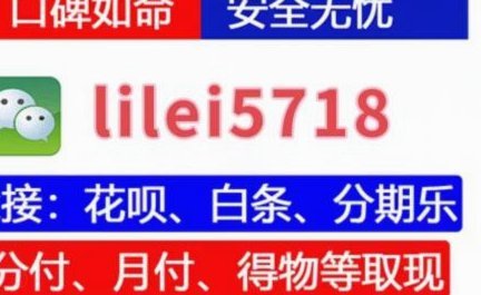 享花卡是什么平台