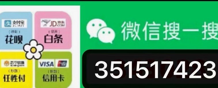 享花卡是什么平台