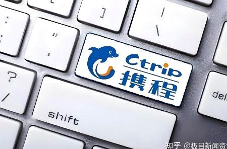 携程拿去花取现商家
