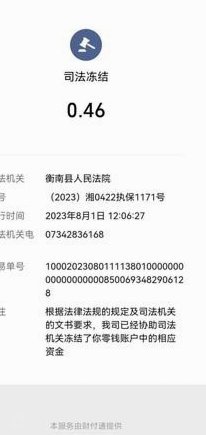 羊小咩借款申请指南