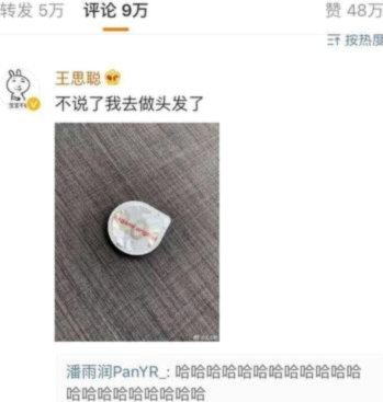 便利套：名字背后的巧思