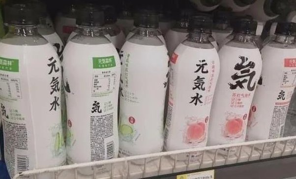 便利套是什么东西 取的名字
