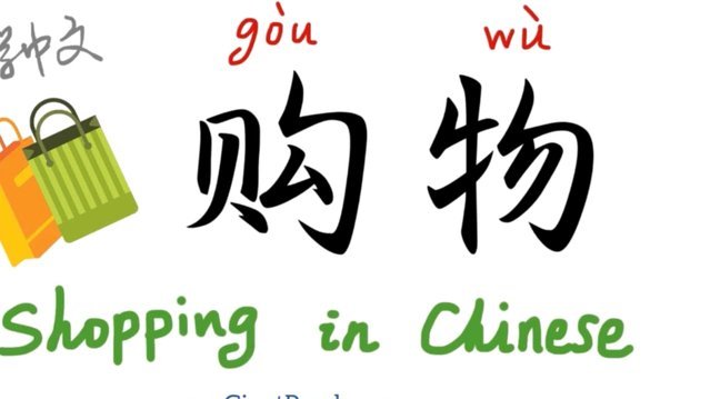 分期购物额度可以提现吗