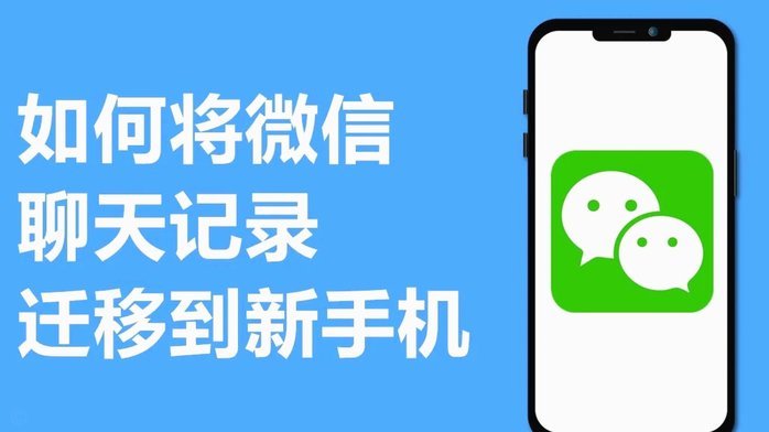 微信分付取现操作全指南