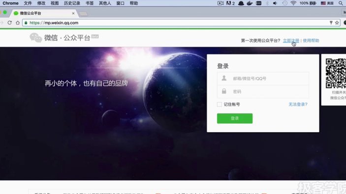 微信分付“套现”：风险与防范