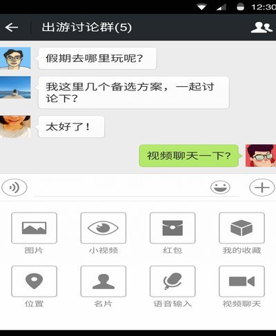 微信里面的分付可以套现吗