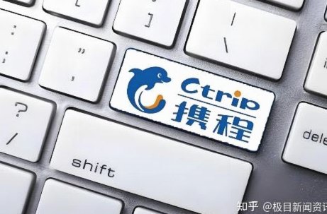 携程花卡购物指南