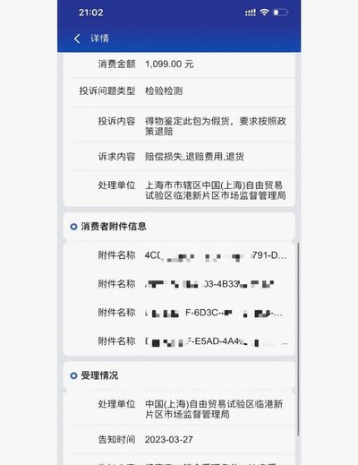 得物提现怎样确保安全？
