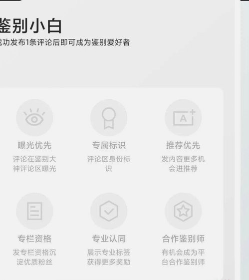 得物提现安全吗