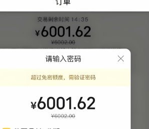 美团月付如何提现成现实？