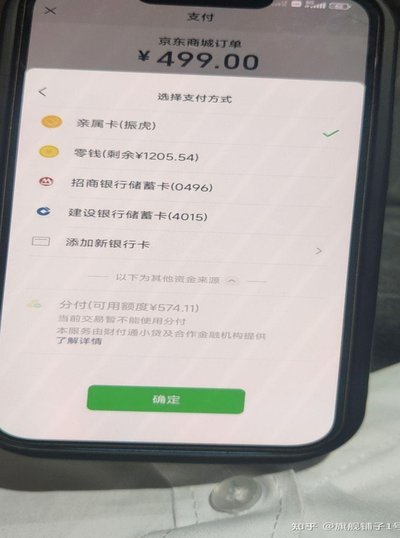 分付提现能实现吗？