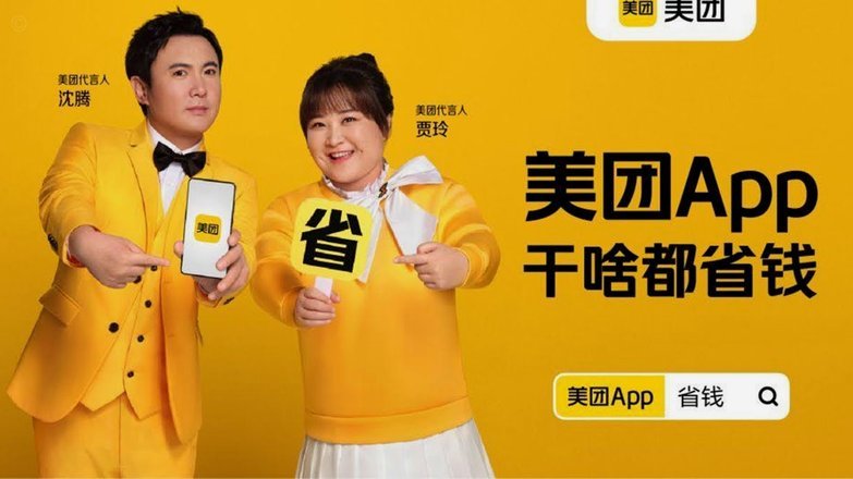 美团月付怎么提现变成现实
