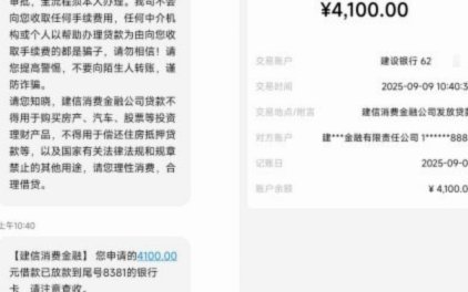 鹿优选怎么还款