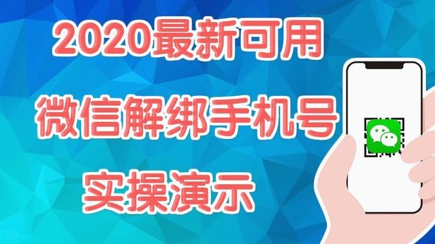 微信商家收款码怎么申请