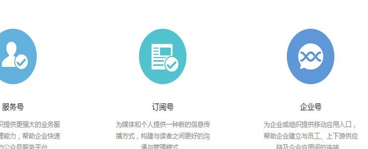 微信商家收款码怎么申请
