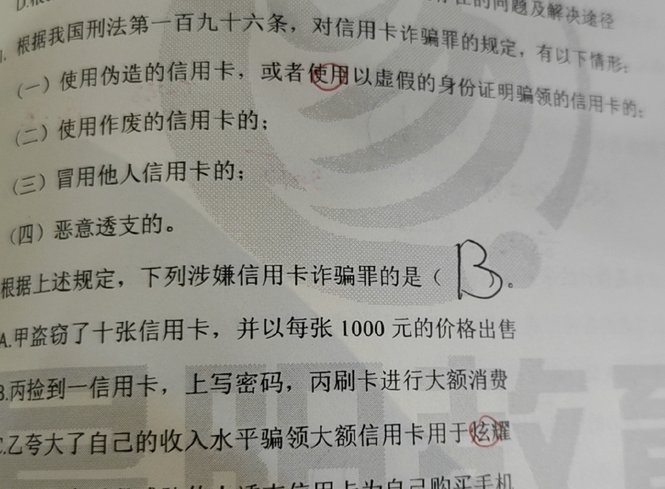 得物余额提现，如何合理用现金？