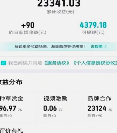 得物app余额提现 现金怎么用