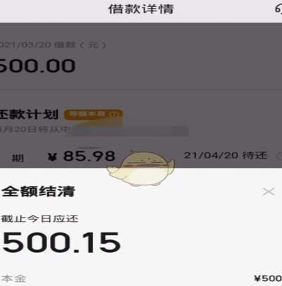 美团月付如何提现？