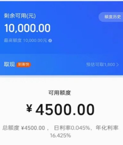 携程拿去花套现方法解析