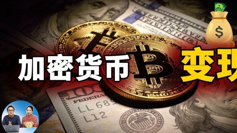 得物现金账户怎么提现？来源揭秘