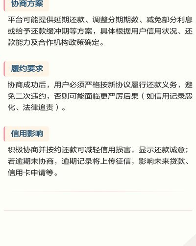 携程拿去花怎么提现