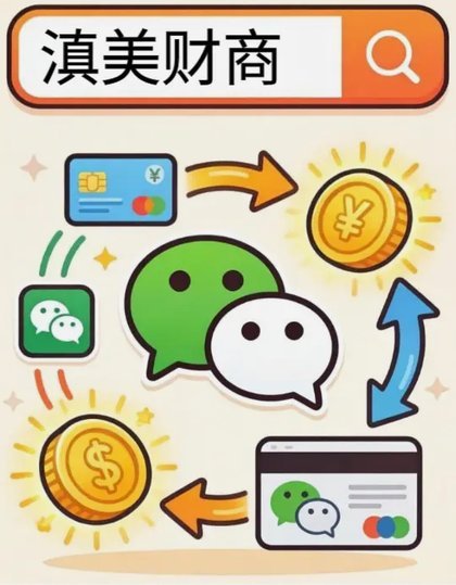 携程上的拿去花能提现吗