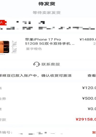 便荔卡包能提现吗