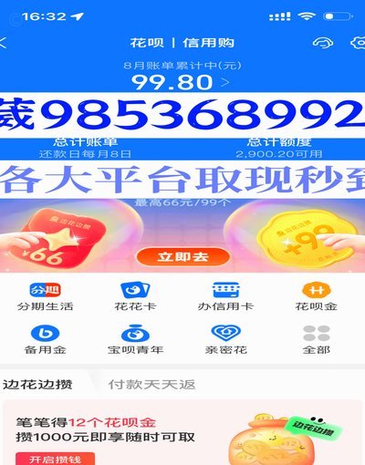 羊小咩借款入口在哪里？