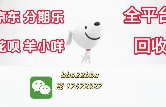 分期乐怎么取现金？
