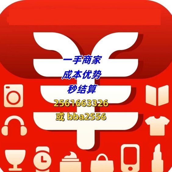 羊小咩商城提现机制详解