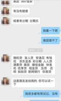 分期乐额度变少？原因及应对
