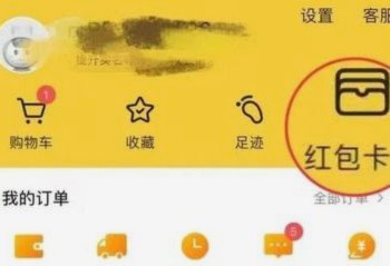 美团可取现金16万7元