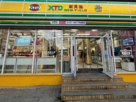 便利tie