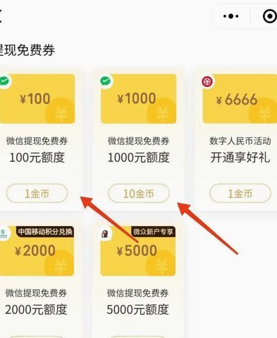 花呗商家提现免费全攻略