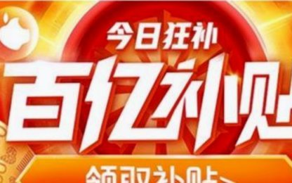 先用后付1000额度套现