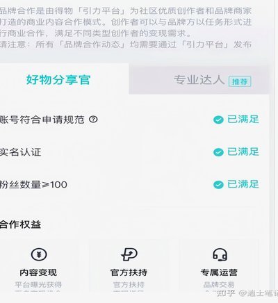 得物提现难题：审核延迟与安全挑战
