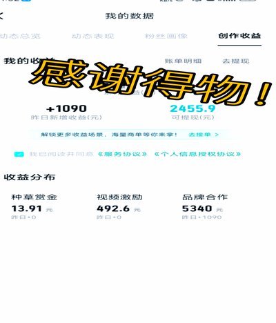 得物额度取现商家 现金怎么办