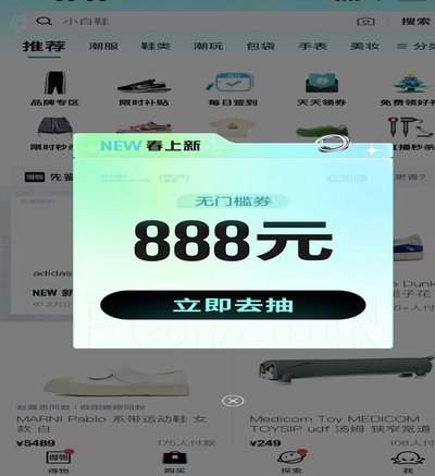 得物额度取现商家 现金怎么办