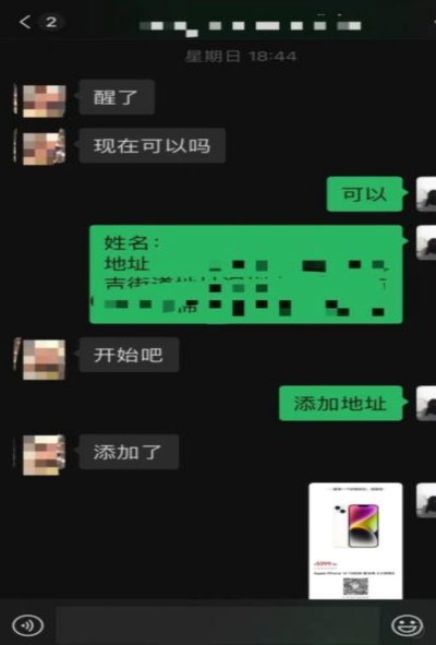 白条怎么套呢