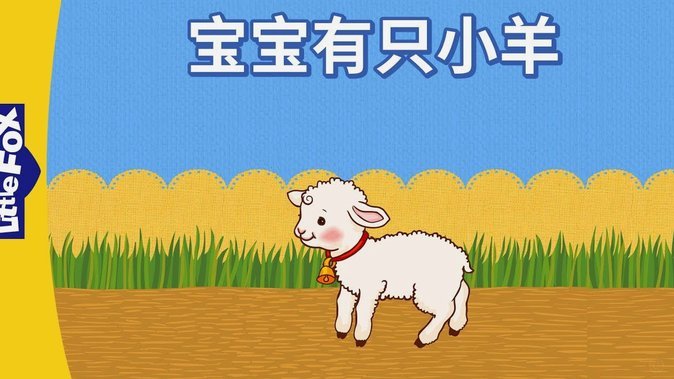 羊小咩享花卡年度包升级版