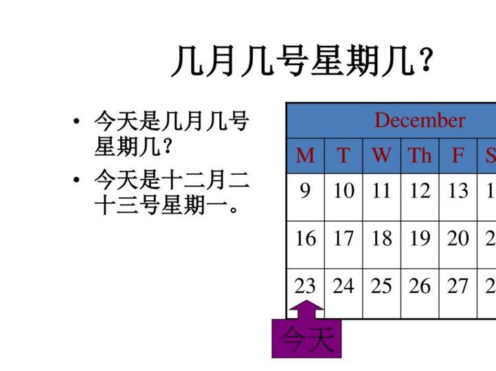 分期乐延期还款攻略