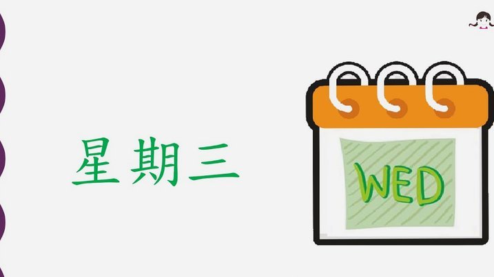 分期乐怎么办延期