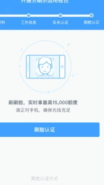 分期乐提现未通过怎么办？