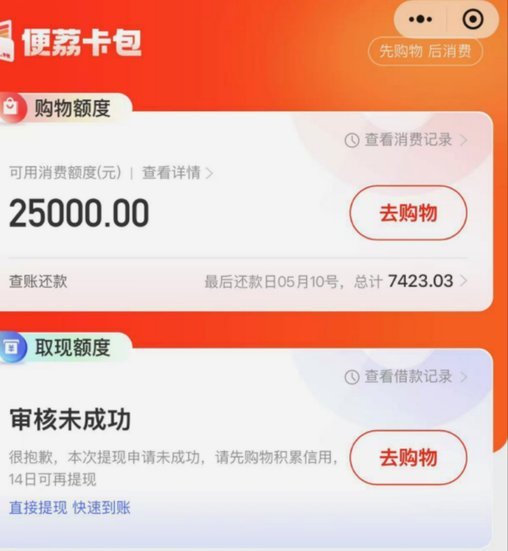 便荔卡包怎么修改联系人电话