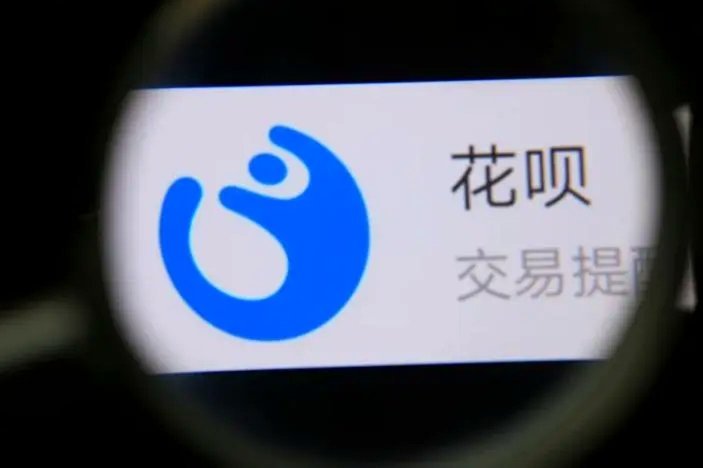 花呗转型：挑战与新机遇