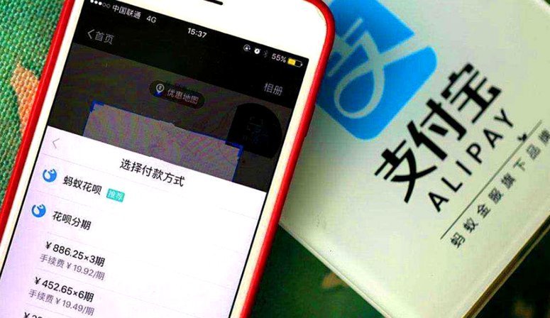 花呗现在的情况
